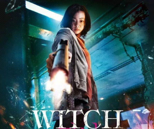 魔女2实力排名