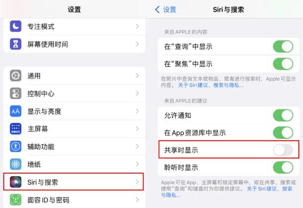 苹果11向上滑快捷键怎么设置