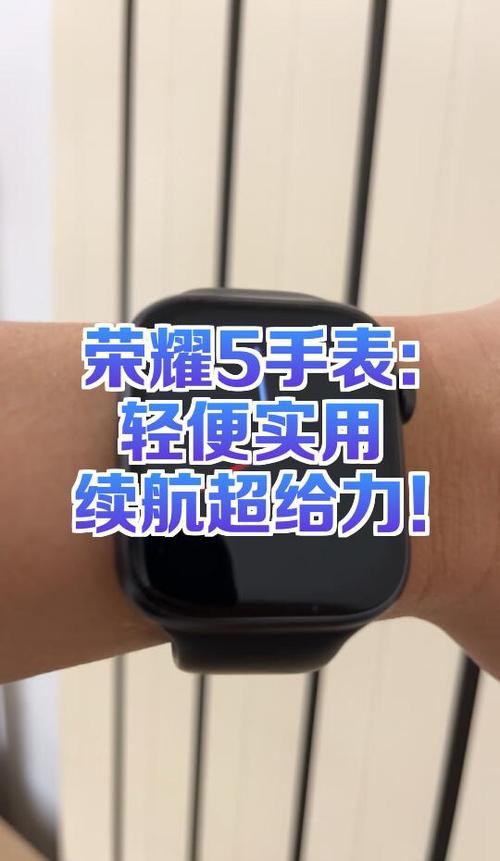 为什么荣耀手表总是掉线