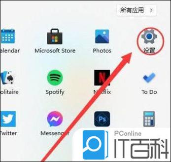 如何用蓝牙传视频