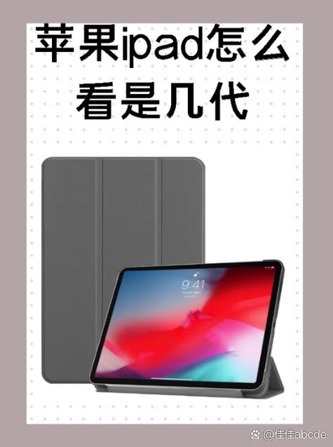 ipad算pc端还是移动端