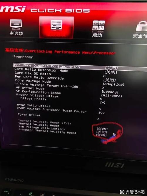 微星笔记本BIOS设置教程