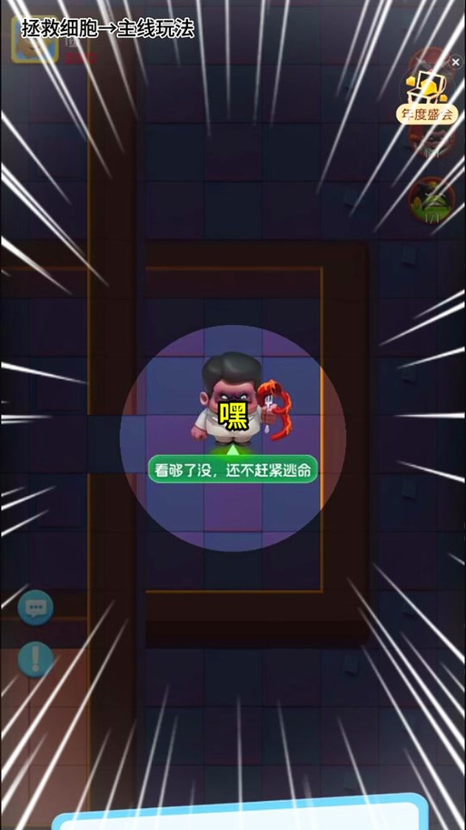 抖音怎么进入小游戏