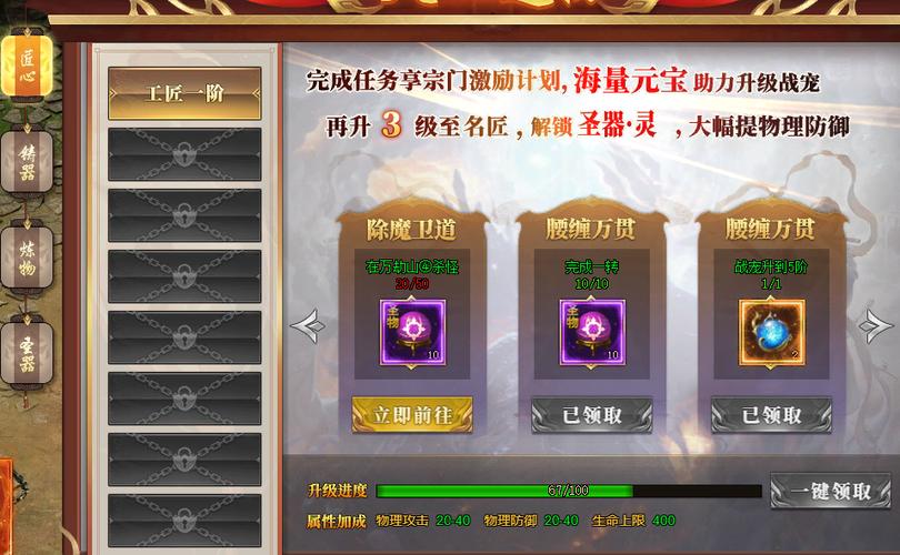 51玄兵骑战手游
