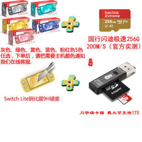 任天堂 switch 破解