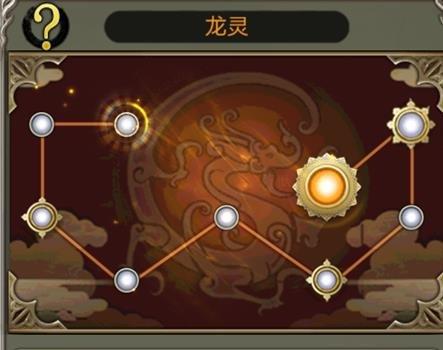 天龙3d里面器灵怎么玩
