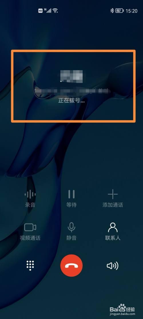 华为手机怎么设置快速拨号