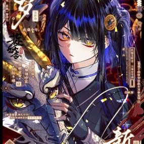 国漫吧漫画官网首页