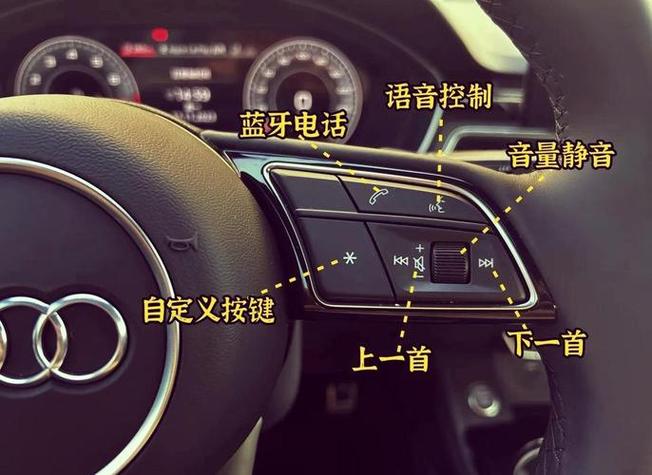 奥迪蓝牙连接的注意事项