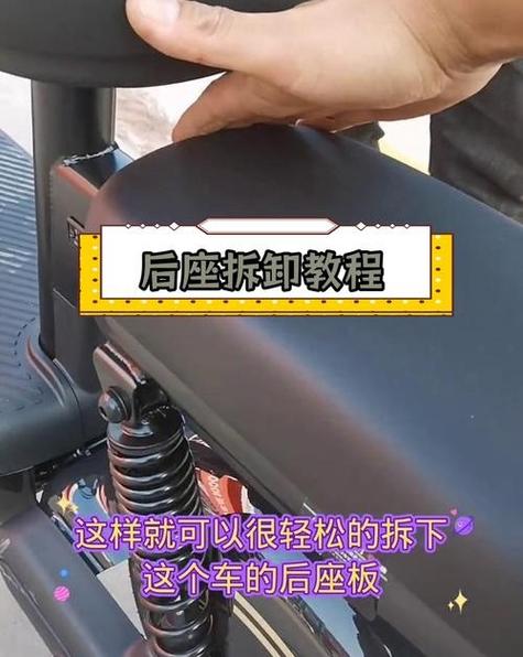 雅迪电动车开坐垫图解