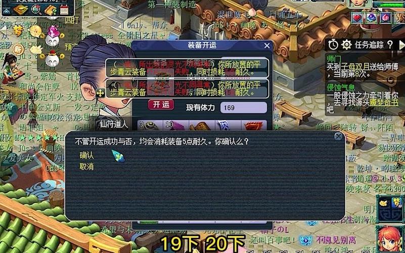 梦幻西游女儿4孔跟3孔的区别