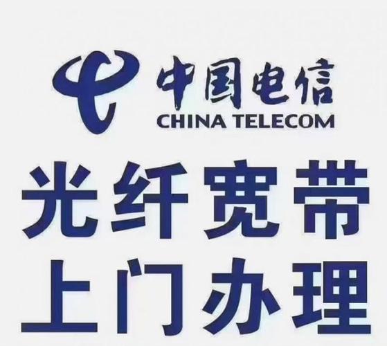 电信宽带还能用吗