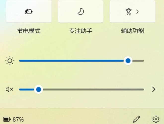 苹果手机亮度调节失灵怎么办