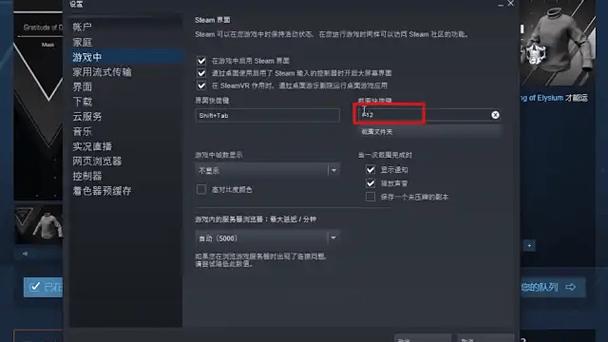 csgof12截图保存到哪了