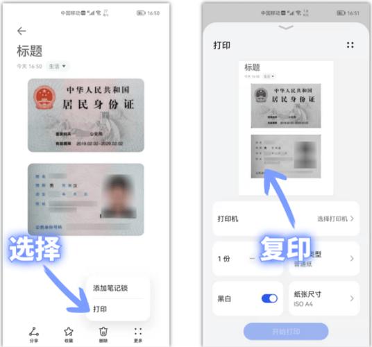 oppor15能扫描身份证吗
