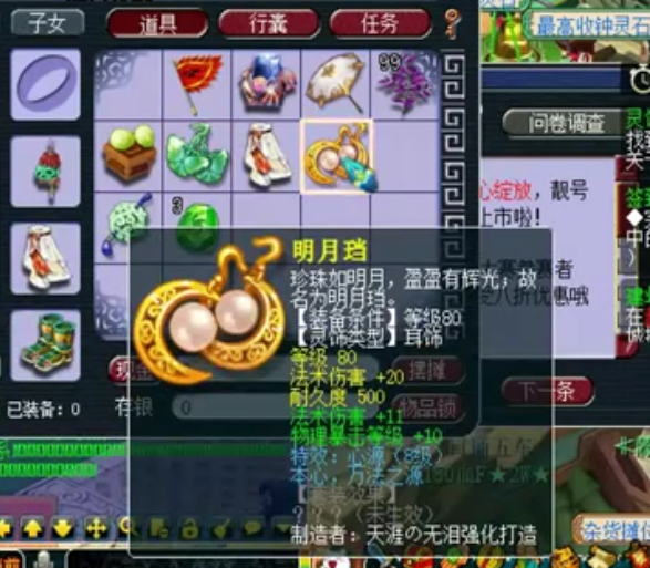 心源套装效果