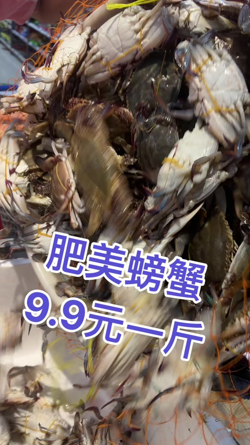 十斤螃蟹卖十元钱一斤是多少钱