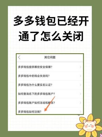 qq钱包实名认证未成年可以用钱吗