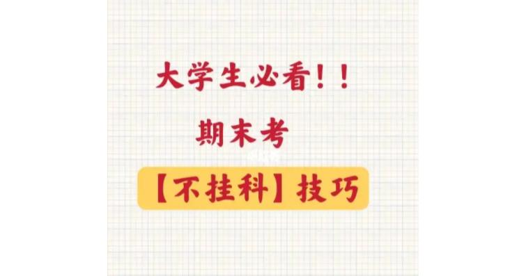 蜂考课程百度云