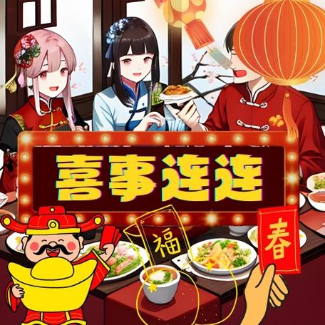 福满家园APP下载