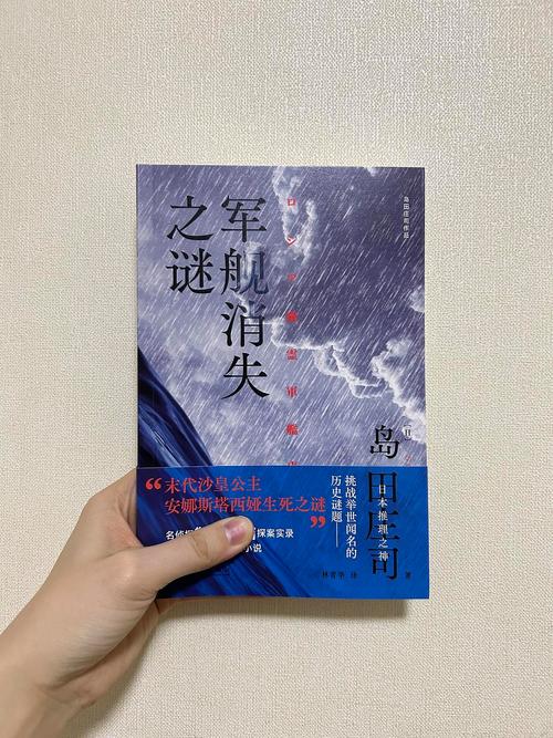 叶雄最新更新章节小说神屋品