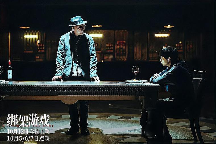 成全观看免费完整观看大师兄