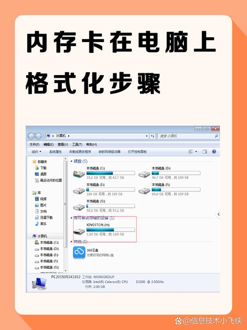 mp5为什么格式化内存卡后一直重启呢