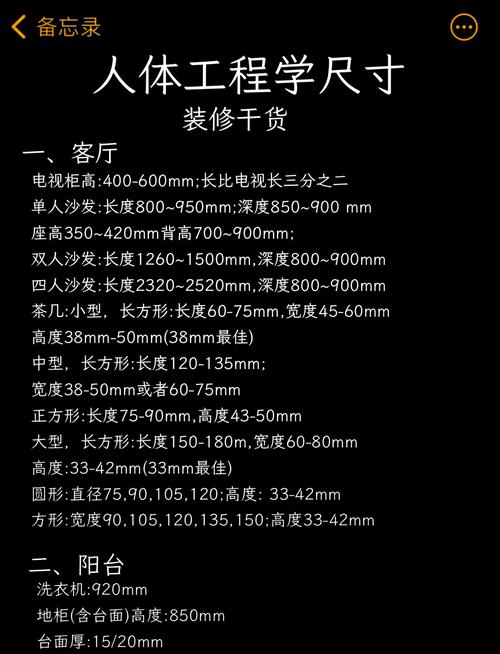 mate30和mate30pro尺寸区别
