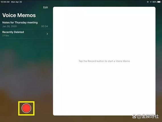 ipad录屏只录系统声音