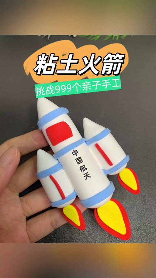 航天模型手工制作图片