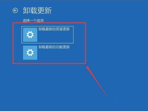 i主题无法卸载更新