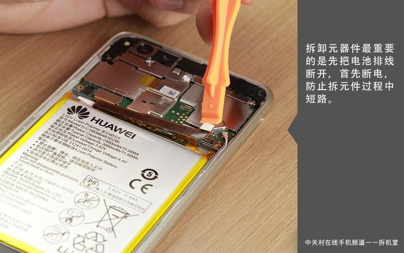 荣耀8青春音量键怎么拆下来视频