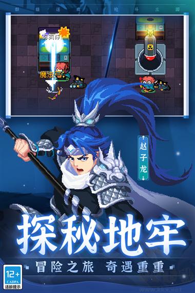 元气骑士内置ee悬浮窗修改器4