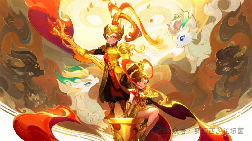《梦幻西游》端游