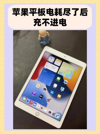ipad可以充到一半拔掉吗