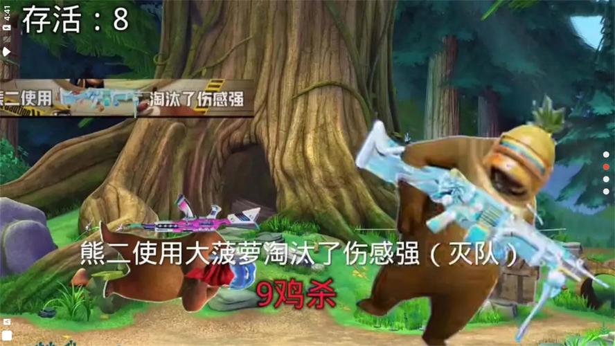 熊熊精英全版本下载