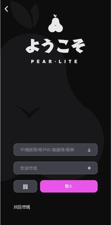 邀请码