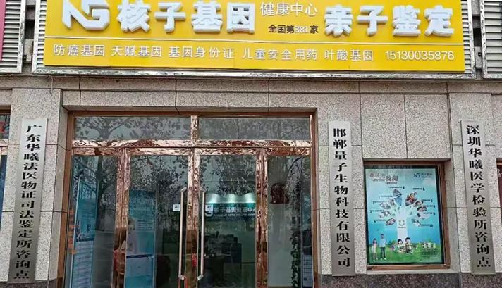 同父异母的兄妹可以做亲子鉴定吗