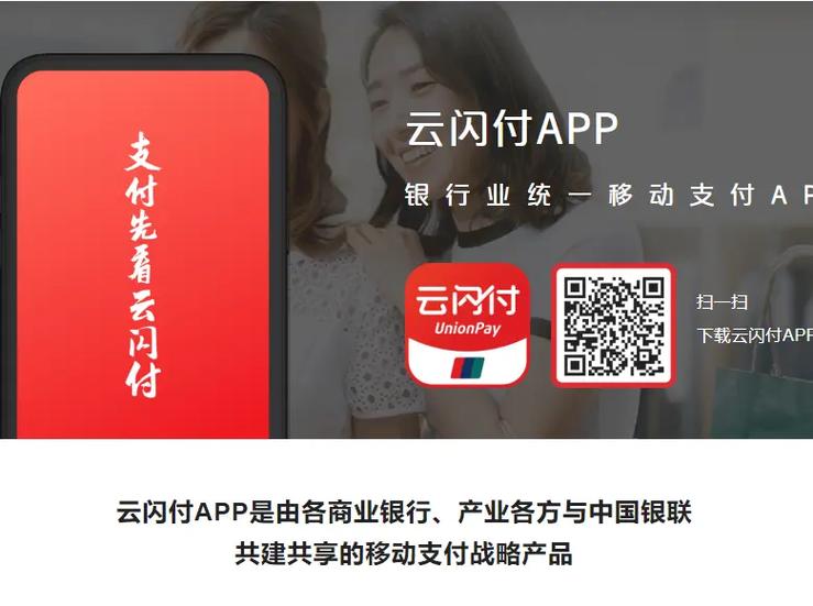 云仓付收款码怎么开通
