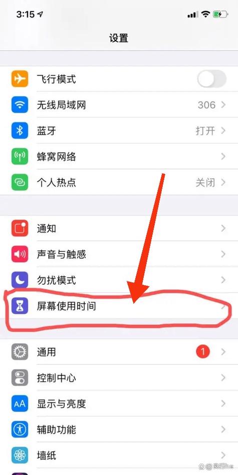 iphone11屏幕双击唤醒