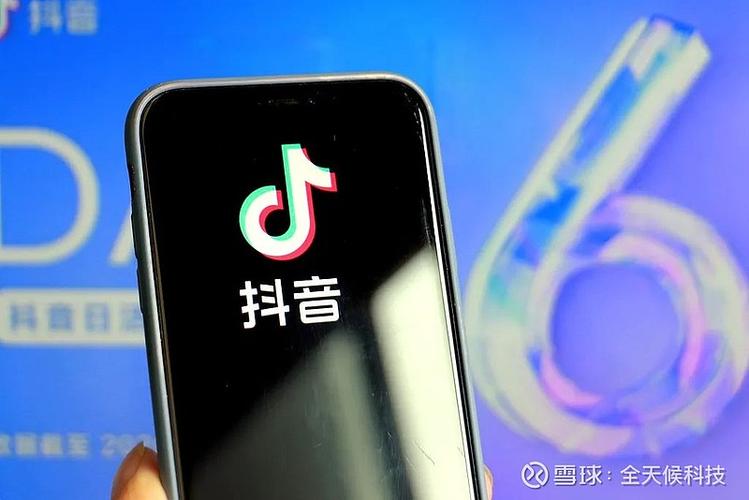 我抖音上怎么没有电商呢
