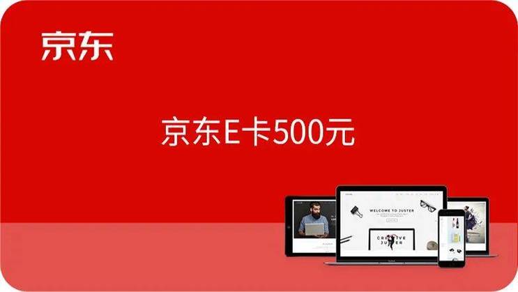 京东送礼对方怎么领取