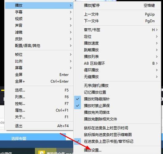 设置倍速播放的方法
