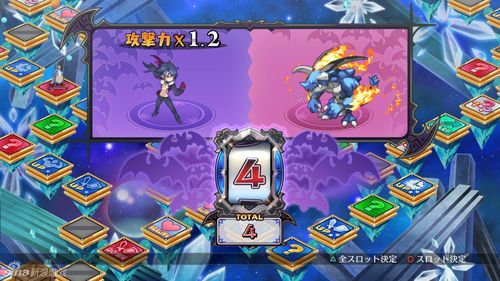 魔界战记5作弊屋怎么用
