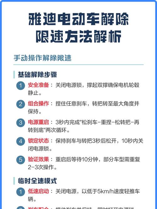 打95188可以解除限制吗