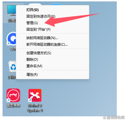 电脑不能读取u盘怎么办