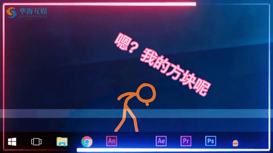 抖音名字前面蓝色方块是什么意思