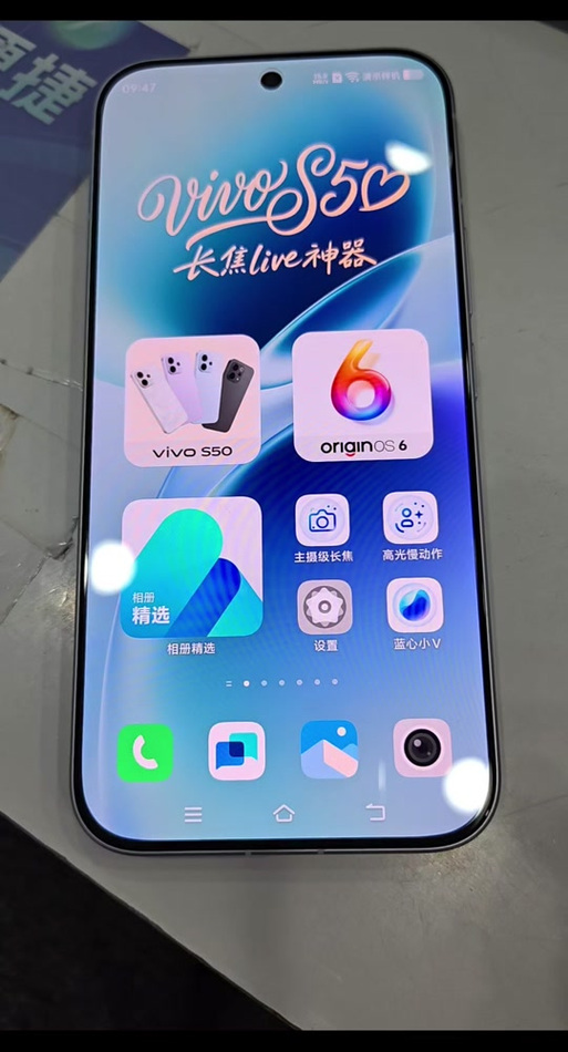 vivos50呼吸灯是干嘛的