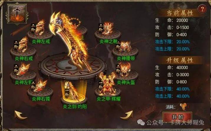 白蛇传奇0氪金攻略大全