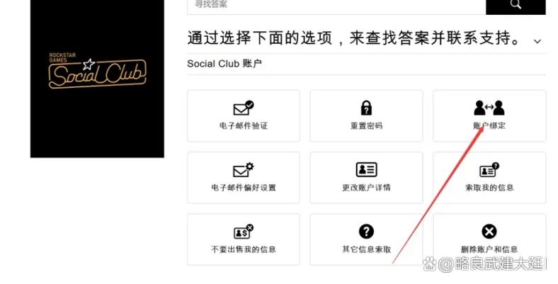 steam账号怎么解除绑定